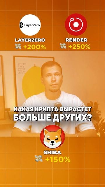 Самые доходные криптовалюты🔥 смотреть онлайн