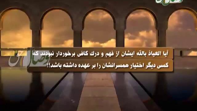 Аз барои Аллох(15)