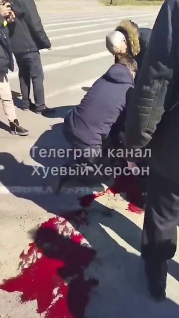 Еще видео из Херсона, где во время акции протеста росс? смотреть онлайн