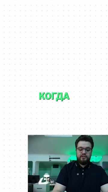 Легче жить моя система упрощения #заработатьвинтерне смотреть онлайн