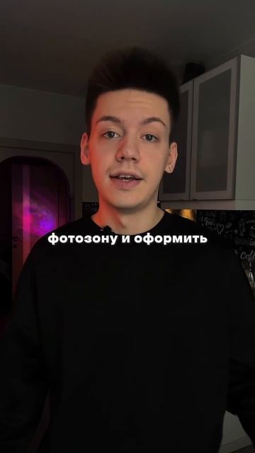Идея для девичника на 8е марта смотреть онлайн