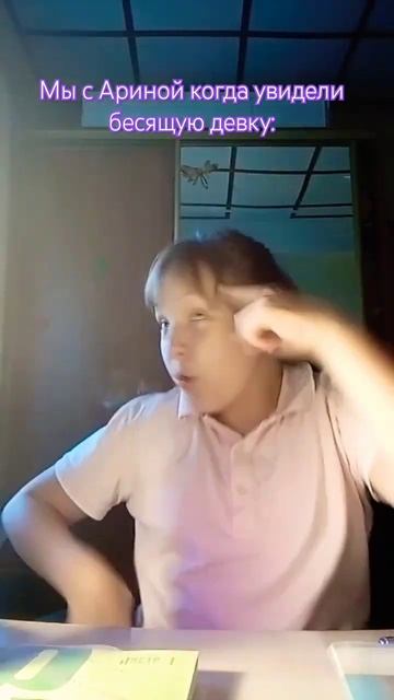 я закрыла мат ,словом левушка (конфетка такая есть в ви смотреть онлайн