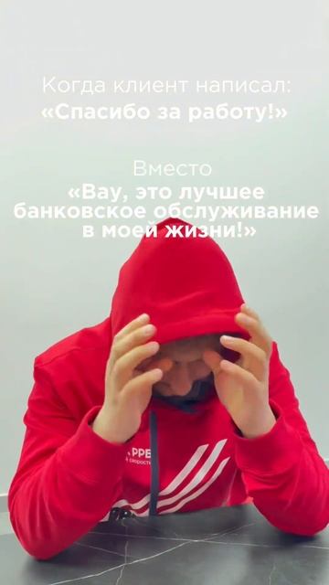 Крутые отзывы клиентов-самая лучшая награда! #банкррб смотреть онлайн