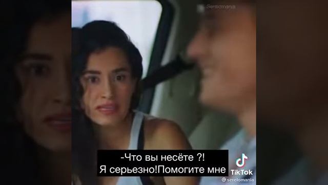 😍Ханде и Керем, в ожидании солнца😍 смотреть онлайн
