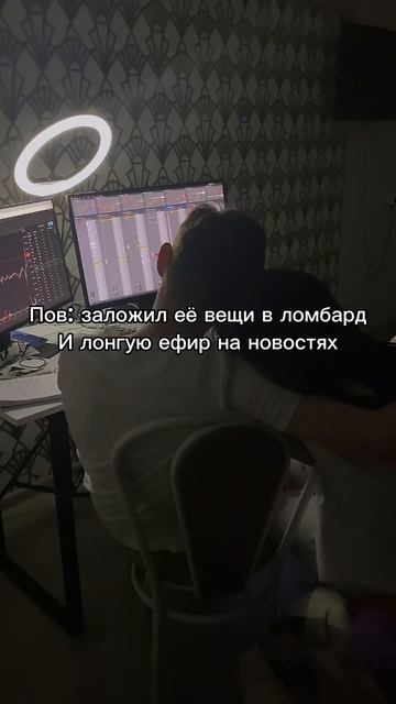 Ахахахах песня со смыслом и хайп #инвестиции #скальпин смотреть онлайн