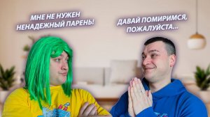 СЕРИАЛ "ВЕСЁЛАЯ СЕМЕЙКА" / 2 СЕЗОН / 157 СЕРИЯ / ПОПЫТКА ПОМИРИТЬСЯ / GREY SHIP