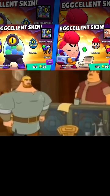 мать честная может скинешь чуток? #brawlstars #топовыемоме? смотреть онлайн