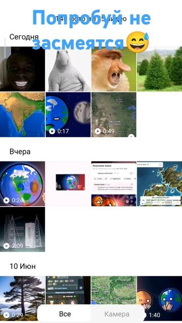 Попробуй не засмеятся #мем #ель #shorts смотреть онлайн