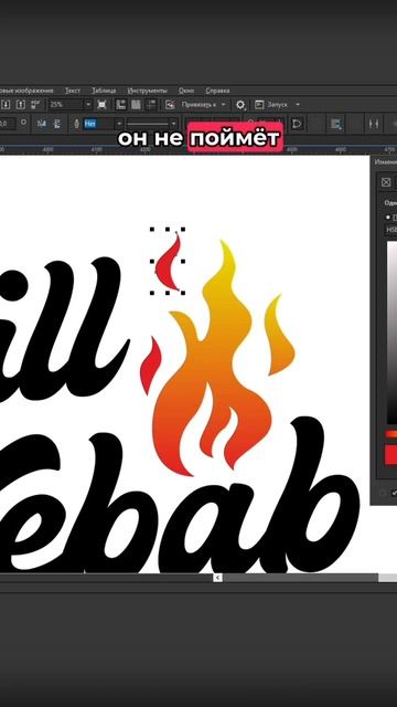 Редизайн для сети быстрого питания? #logo #logodesign #design #illust смотреть онлайн