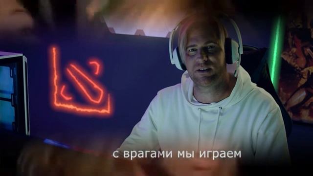 BassHunter - DotA «Remix на русском» смотреть онлайн