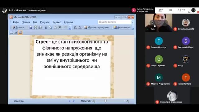 ПРИКОЛЫ НАД УЧИТЕЛЕМ #24 смотреть онлайн
