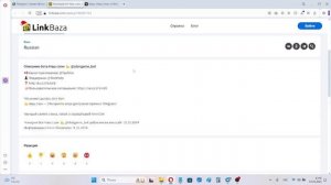 Наш Слон - честные отзывы о игре в телеграмм. Разводит ?