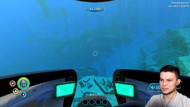 В ГОСТИ К ИНОПЛАНЕТЯНАМ В SUBNAUTICA 😃 смотреть онлайн