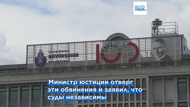 Турция: многотысячные протесты в Стамбуле против арес смотреть онлайн