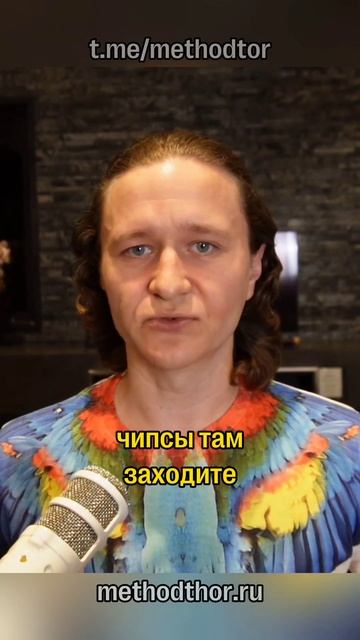 ПОЧЕМУ ТЫ ЕШЬ? #деньги #обучение #торметод #саморазвити смотреть онлайн