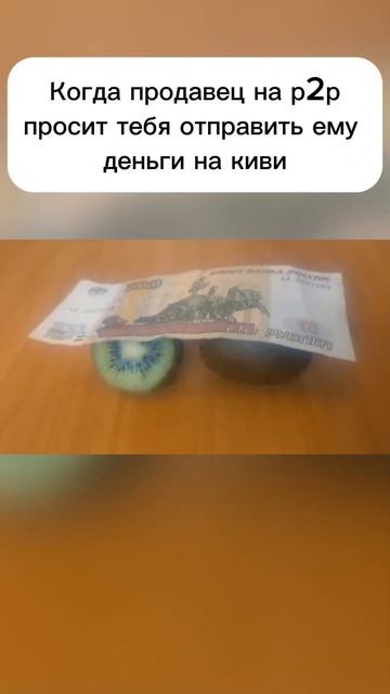 #крипта #дуров #криптовалюта #toncoin #bolt #qiwi смотреть онлайн