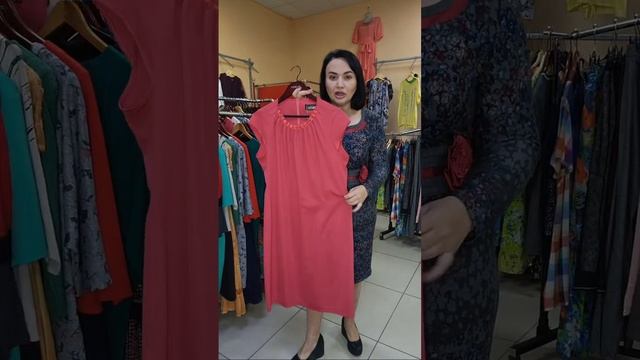 Распродажа WatsApp +79612696889 #одежда #платье смотреть онлайн