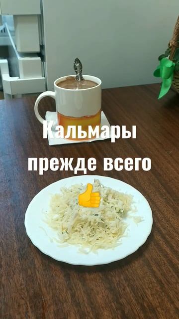 Салат вкусный- ничего не сказать... вкуснее не ела. смотреть онлайн