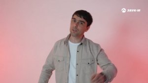 Эмирсултан Бегеев - Кайфую | Премьера клипа 2024