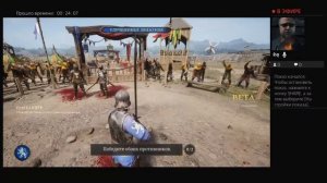 Chivalry 2 на ps4