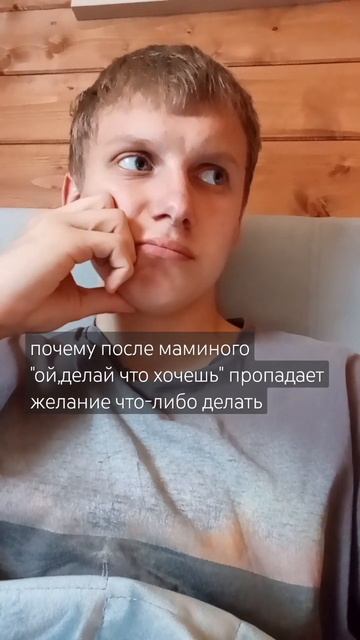 у тебя есть варианты?🤔 жду в своем тг:gavnuxa #youtubeshorts #subscr смотреть онлайн