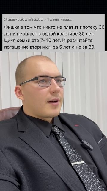 Банк не дурак. Ипотека на 30 лет #недвижимостькраснодар смотреть онлайн