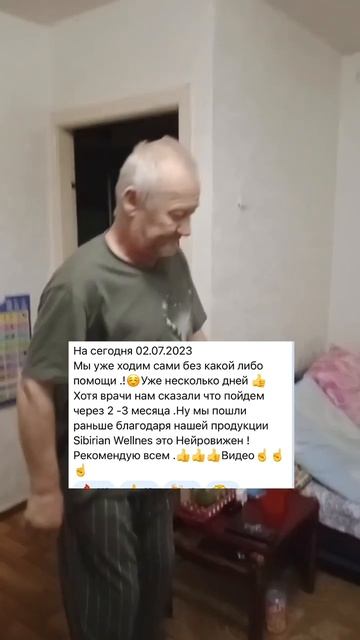 инсульт, заказ в лс, нейровижен 5300+10% скидка #диназдоро? смотреть онлайн