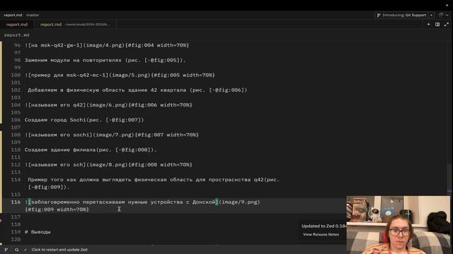 Написание отчёта по лабораторной работе №13 смотреть онлайн