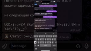 КАК ВЫВЕСТИ ТОН НА КАРТУ? (ОБМЕН КРИПТОВАЛЮТЫ НА РУБЛИ)