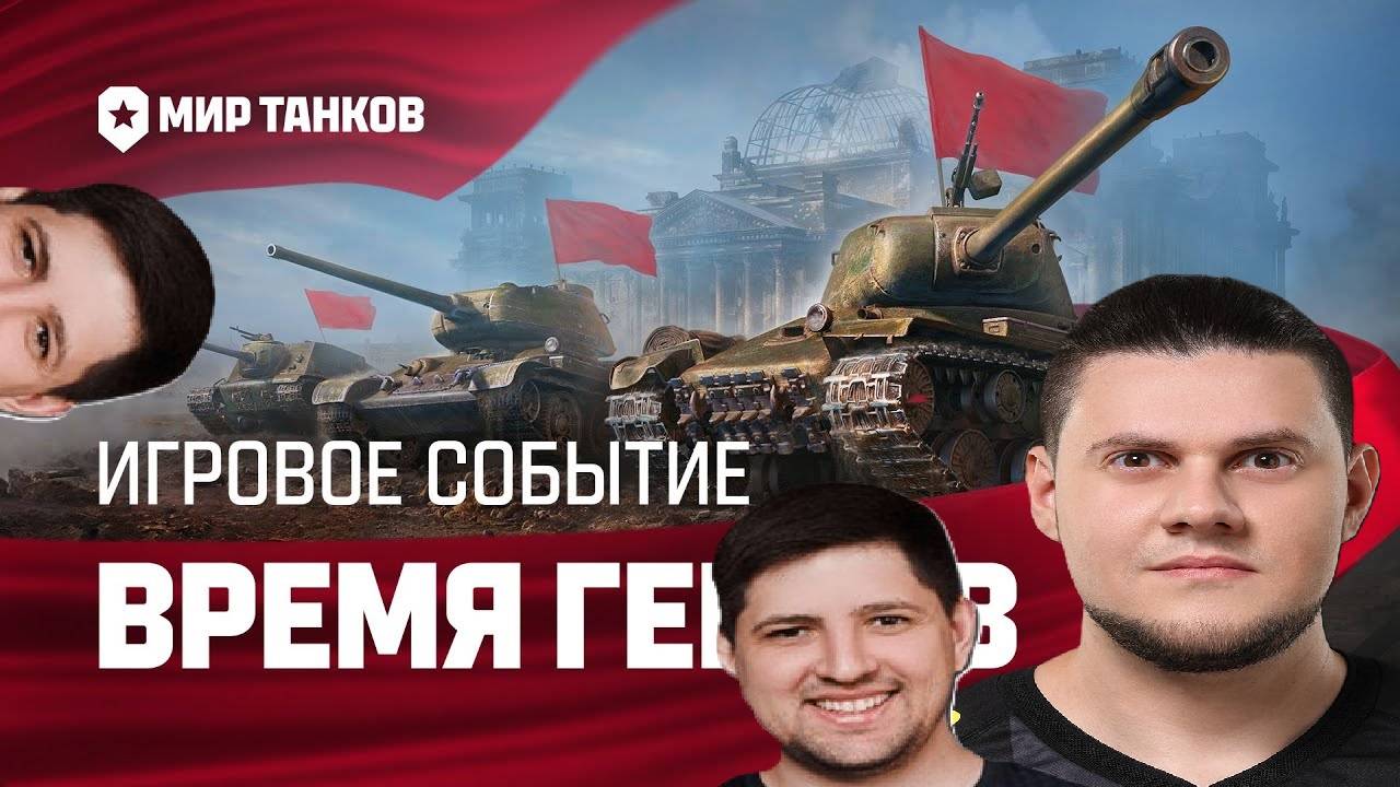 РЖАЧ team — ЛЕВША, БЛАДИ, БИБА, ГИДЕОН, КИНДЕР! смотреть онлайн