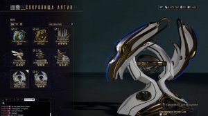 Warframe(НЕКИЙ ГАЙД) - Как вставить Звёзды в Скульптуру Аятан