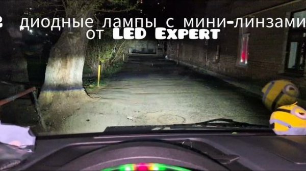 Led лампы с мини-линзами от LED Expert