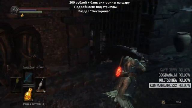 Dark Souls 3. Няш мяш Иритилл наш (Part 2) смотреть онлайн