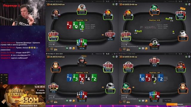Покер-стрим на Покерок,ОМАХА
