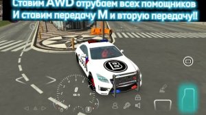 ДРИФТ НАСТРОЙКА НА CLS63 AMG или банан