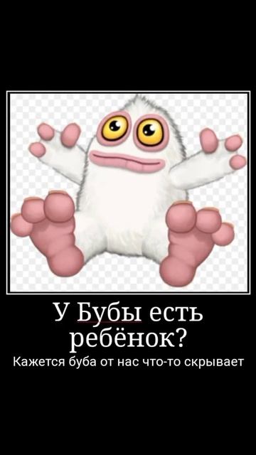Мой брат не играющий в МСМ угадывает имена монстров#7 мой код друга:1004582740ia#msm #мсм