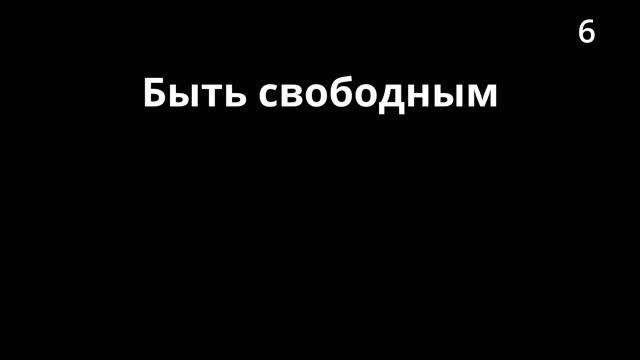 Тема 59.1 Болу/болмауды білдіру етістіктері - Глаголы на смотреть онлайн