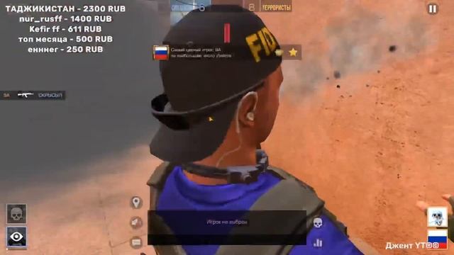 Каиииф стрим по Стандофф 2 жи есть . смотреть онлайн