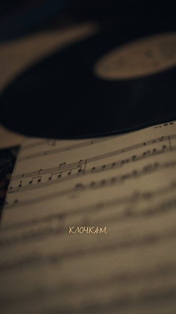 Кто любит слушать пластинки?) смотреть онлайн