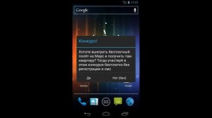 Смешные ошибки Андроид | Сезон 3 Серия 2