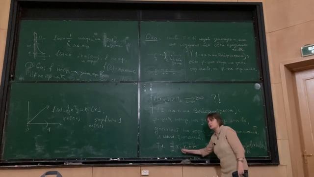 Матанализ | 10 лекция | Лебедева Е.А. смотреть онлайн