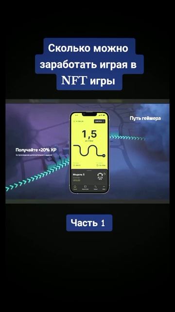 Эта NFT игра есть в нашем Telegram по сылке в шапке профиля ? смотреть онлайн