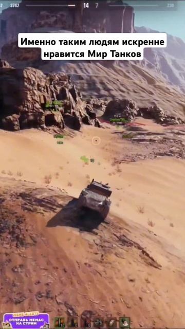 ЧЕЛОВЕК КОТОРЫЙ ЛЮБИТ МИР ТАНКОВ ВЫГЛЯДИТ ТАК #шмакод? смотреть онлайн