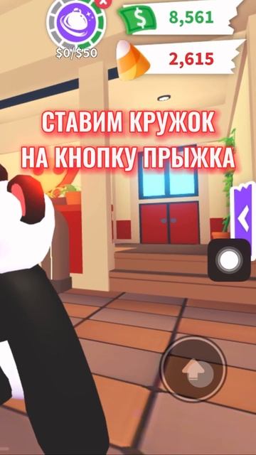 КАК НАКОПИТЬ МИЛЛИАРД БАКСОВ В adopt me смотреть онлайн