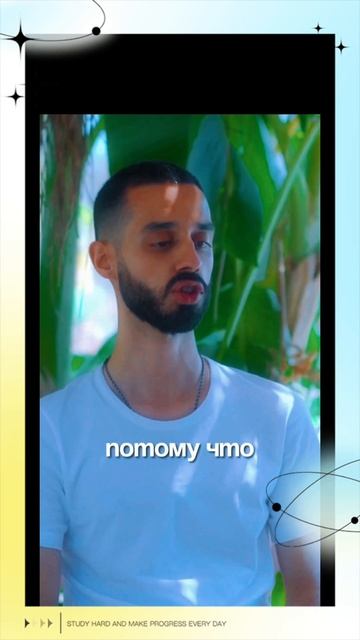 Я Сел с Искренним Запросом Познать Кто Я.. смотреть онлайн