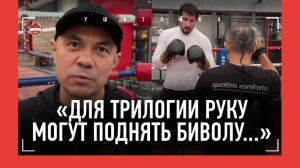 КОСТЯ ЦЗЮ: Бетербиев vs Бивол, Усик, сыновья, 600 ударов в минуту / ПАПИН: «Бивол победит. Уверен»