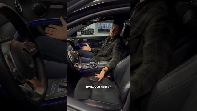 🚘MERCEDES-BENZ E 200 4MATIC Sport седан 2018 года!!!💰Стоимость 3.811.000 р смотреть онлайн