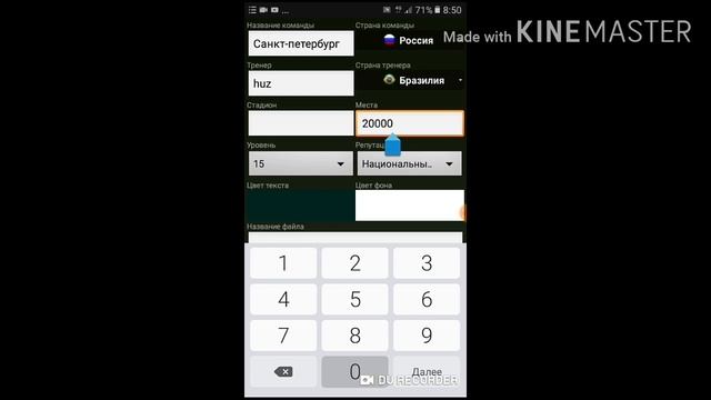 Лайфхаки в игре Cyberfoot