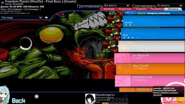 Стримим капхед O/ (sry No Micro)