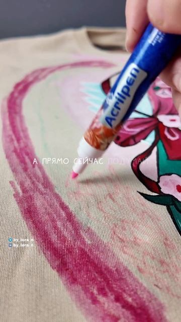 Я в тебя верю смотреть онлайн